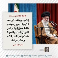 كلمات سياسية